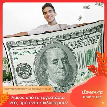 Κουβέρτα φλανέλ με γεωμετρικό σχέδιο, πολυεστερική ίνα, βάρος κάτω από 300 g, κατάλληλη για όλες τις εποχές, προσαρμόσιμη, μοντέρνο μινιμαλιστικό στυλ