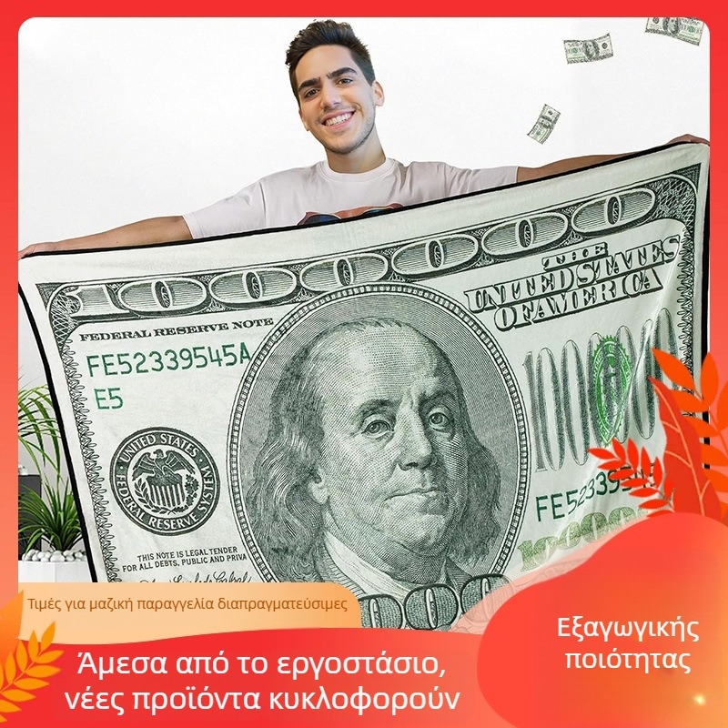 Κουβέρτα φλανέλ με γεωμετρικό σχέδιο, πολυεστερική ίνα, βάρος κάτω από 300 g, κατάλληλη για όλες τις εποχές, προσαρμόσιμη, μοντέρνο μινιμαλιστικό στυλ