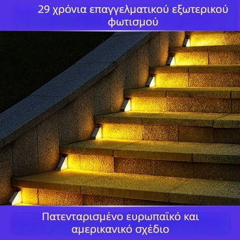 DS-W03 Φωτιστικό ηλιακό κήπου για εξωτερικά σκαλοπάτια – LED, IP65, 0.5W, 1.2V, 6–12 ώρες