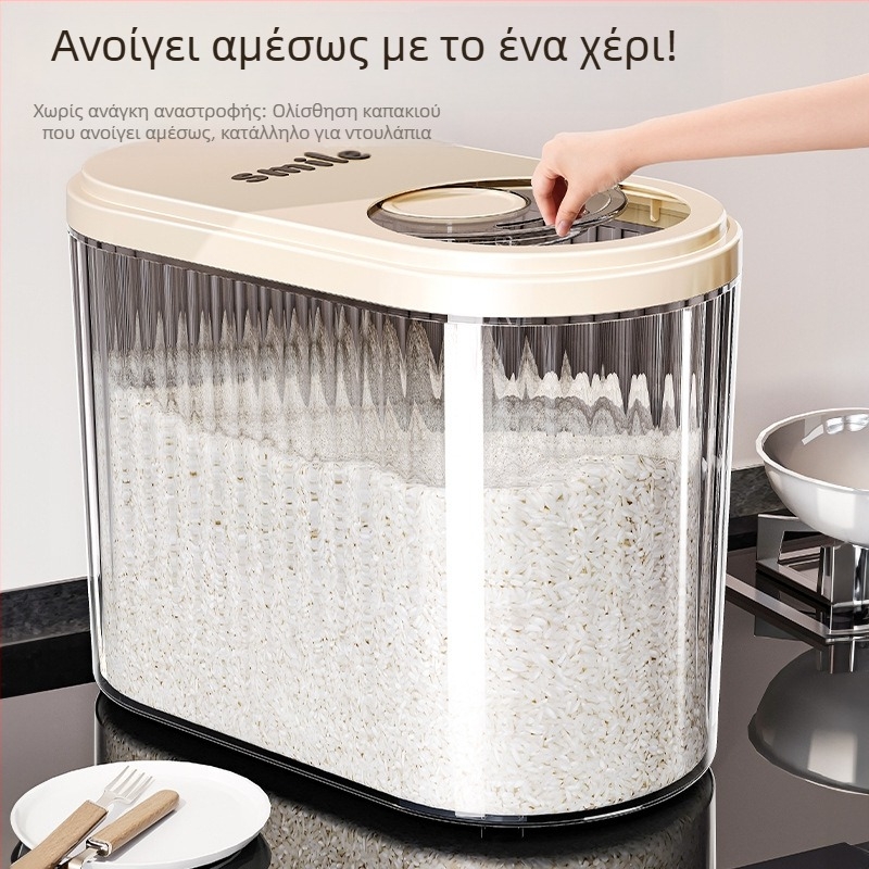 Δοχείο αποθήκευσης ρυζιού με συρόμενο καπάκι, 30 L, PP πλαστικό, στεγανοποιημένο, ανθεκτικό σε υγρασία και εντόμους