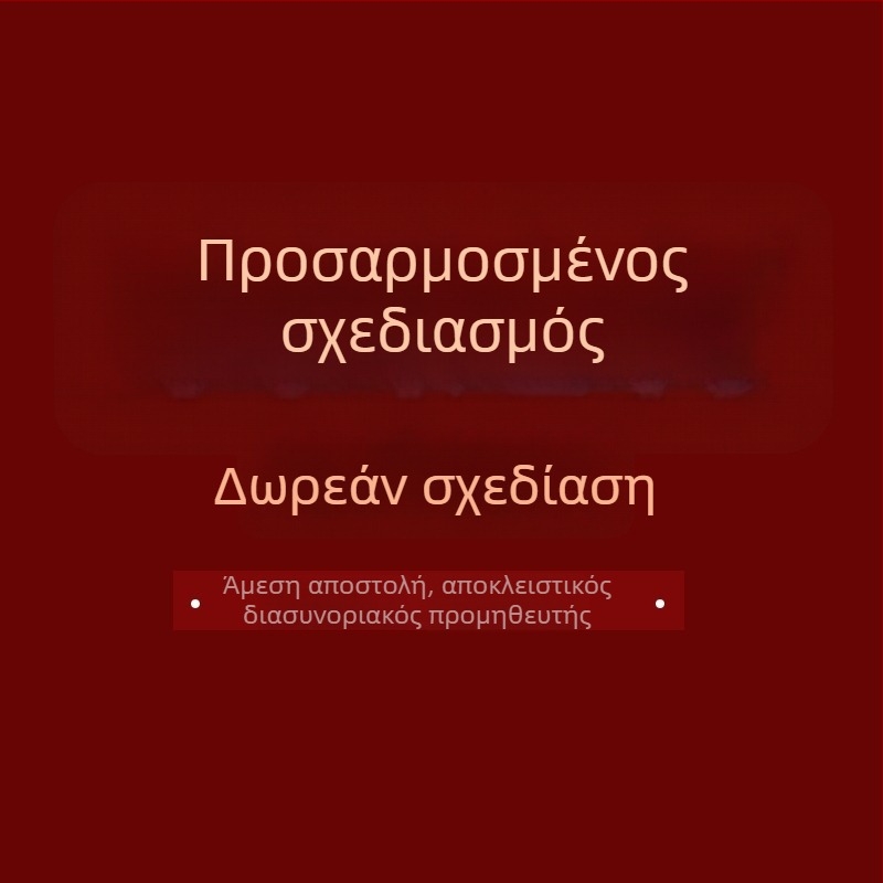 Κουβέρτα φλανέλα, πολυεστερική ίνα, 800–1000 g, παχιά διπλή στρώση, ψηφιακές εκτυπώσεις σχεδίων (αστέρια, σύννεφα, χιονονιφάδες, ουράνιο τόξο), προσαρμόσιμη