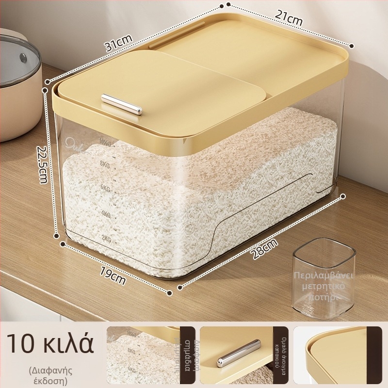 Yunxuan Κουτί Αποθήκευσης Ρυζιού, Τροφίμου Ποιότητας, Ανθεκτικό σε Έντομα και Υγρασία, Σφραγιζόμενο Δοχείο για Σιτηρά/Αλεύρι, PP Πλαστικό, 10L+ Χωρητικότητα