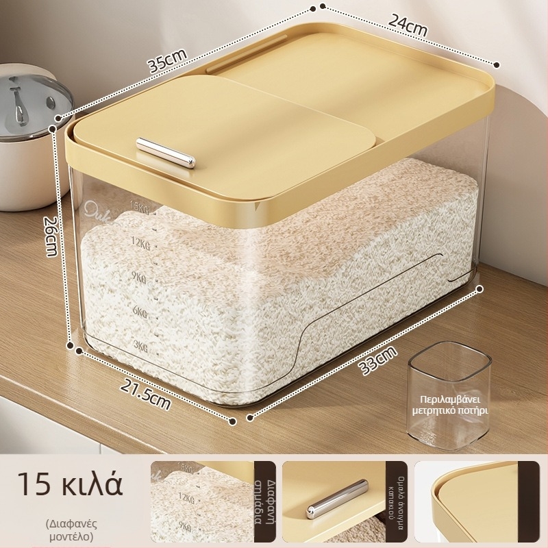 Yunxuan Κουτί Αποθήκευσης Ρυζιού, Τροφίμου Ποιότητας, Ανθεκτικό σε Έντομα και Υγρασία, Σφραγιζόμενο Δοχείο για Σιτηρά/Αλεύρι, PP Πλαστικό, 10L+ Χωρητικότητα