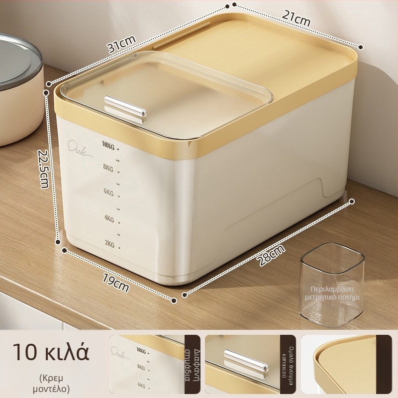 Yunxuan Κουτί Αποθήκευσης Ρυζιού, Τροφίμου Ποιότητας, Ανθεκτικό σε Έντομα και Υγρασία, Σφραγιζόμενο Δοχείο για Σιτηρά/Αλεύρι, PP Πλαστικό, 10L+ Χωρητικότητα