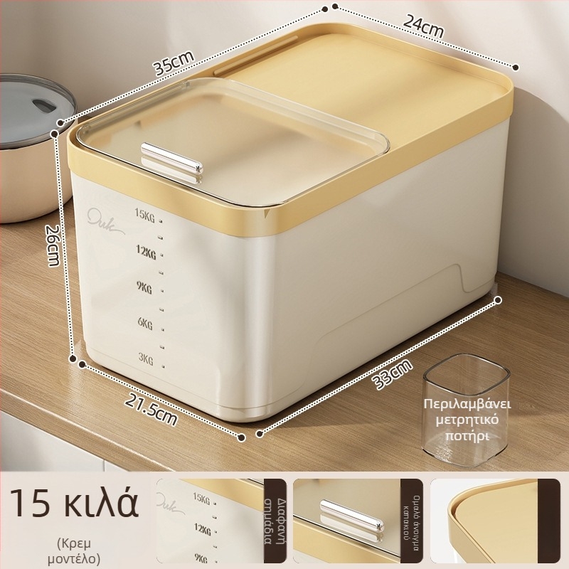 Yunxuan Κουτί Αποθήκευσης Ρυζιού, Τροφίμου Ποιότητας, Ανθεκτικό σε Έντομα και Υγρασία, Σφραγιζόμενο Δοχείο για Σιτηρά/Αλεύρι, PP Πλαστικό, 10L+ Χωρητικότητα