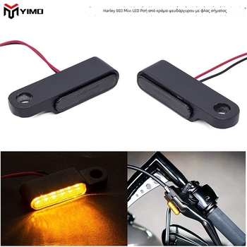 LED φλας στροφής για Harley μοτοσικλέτες, συμπαγές κράμα ψευδαργύρου, μάρκα YIMO