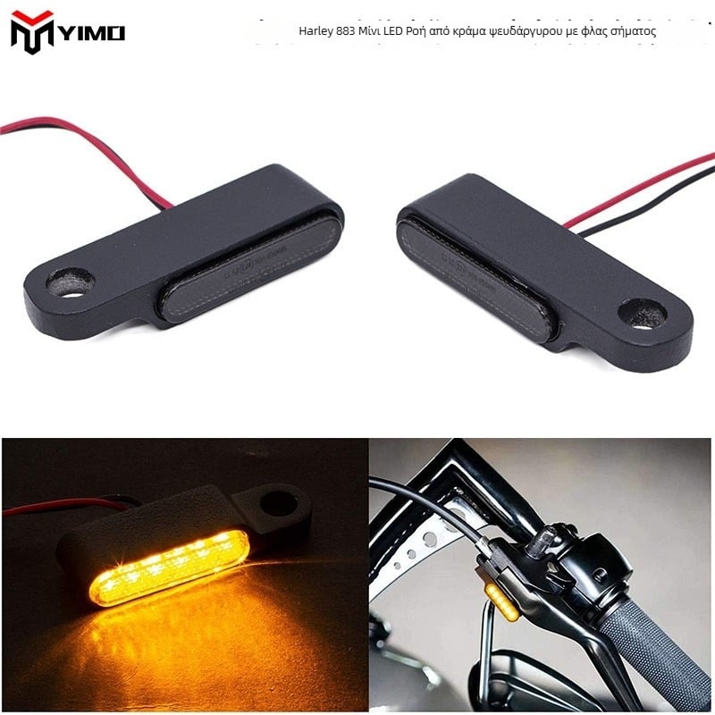 LED φλας στροφής για Harley μοτοσικλέτες, συμπαγές κράμα ψευδαργύρου, μάρκα YIMO