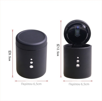 Τασάκι αυτοκινήτου με σχέδιο ανθεκτικό στη φλόγα και LED φωτιζόμενο καπάκι, μοντέλο SD-1204, υλικό ABS-PC-PBT, βάρος 126 g