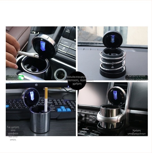 Τασάκι αυτοκινήτου με σχέδιο ανθεκτικό στη φλόγα και LED φωτιζόμενο καπάκι, μοντέλο SD-1204, υλικό ABS-PC-PBT, βάρος 126 g