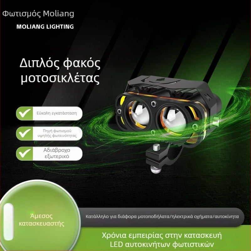 Φανάρι LED για αυτοκίνητα και μοτοσικλέτες, διπλής δέσμης 2-μάτια, 20W, 4000lm, 12-80V, IP67, αλουμίνιο