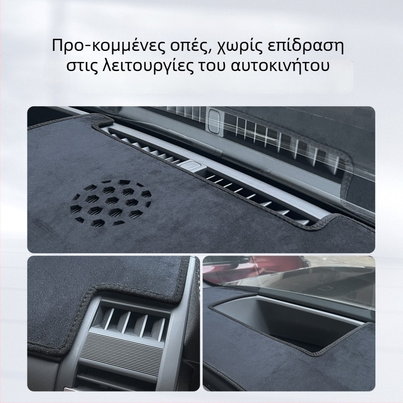 Suede προστατευτική βάση για το κεντρικό πάνελ οργάνων, συμβατή με 25 μοντέλα Fangcheng Leopard Titanium 7