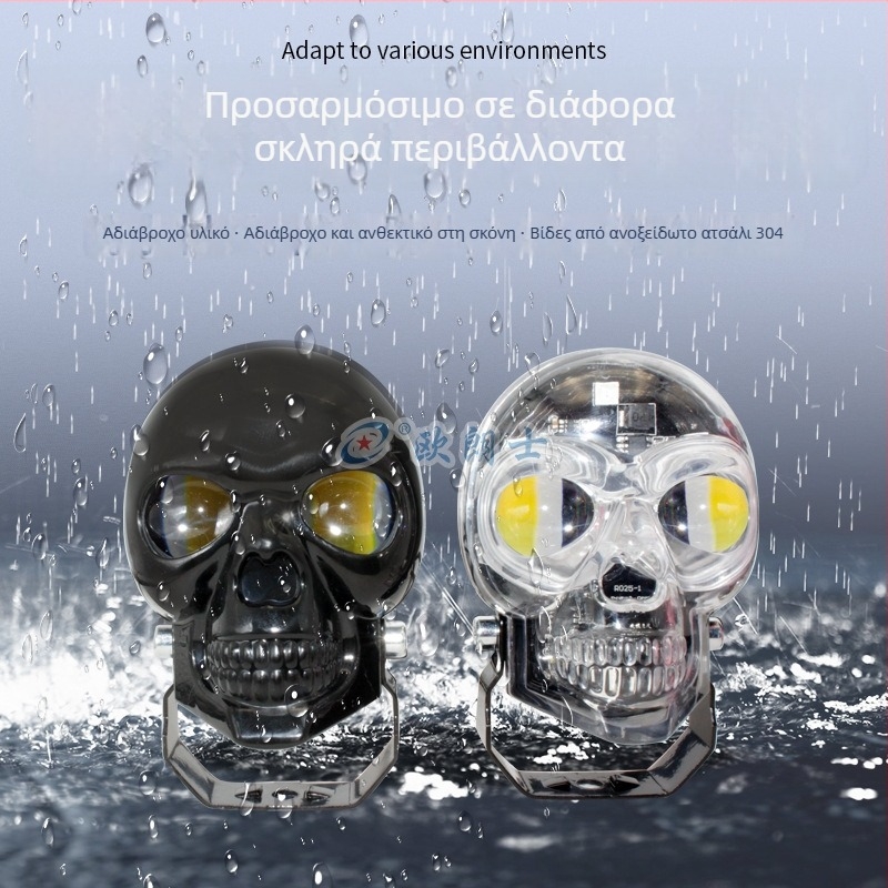 LED προβολέας μοτοσικλέτας με πολύχρωμο κρανίο, μακριού και κοντινού φωτός με φλας, εξωτερικός LED προβολέας, κύριο φανάρι για ηλεκτρικά οχήματα
