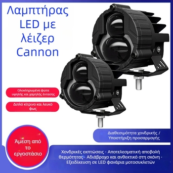 LED προβολέας για ηλεκτρικά οχήματα με διχρωματικά LED, IP68 αδιάβροχος, 12–50 V, 336 W, 5000 lm