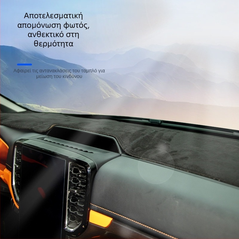 Suede ταμπλό προστατευτικό χαλάκι για Ford Ranger – για όλες τις εποχές, στυλ αρχικού μοντέλου, μονόχρωμο μοτίβο, προέλευση Γκουανγκντόνγκ