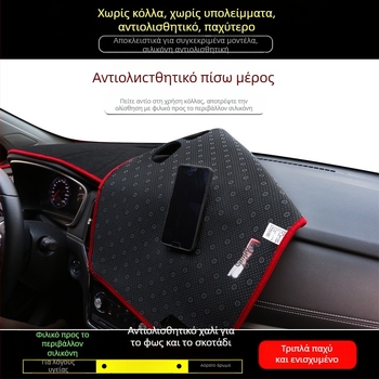 Κάλυμμα ταμπλό αυτοκινήτου για προστασία από τον ήλιο – πολυεστέρας, μάρκα Bei Ai, προσαρμοζόμενο, με εκτυπωμένο λογότυπο