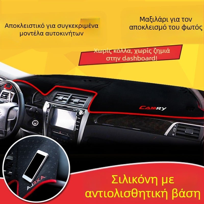 Κάλυμμα ταμπλό αυτοκινήτου για προστασία από τον ήλιο – πολυεστέρας, μάρκα Bei Ai, προσαρμοζόμενο, με εκτυπωμένο λογότυπο