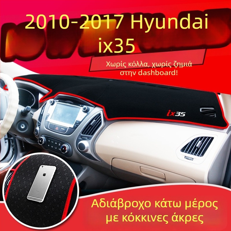 Κάλυμμα ταμπλό αυτοκινήτου για προστασία από τον ήλιο – πολυεστέρας, μάρκα Bei Ai, προσαρμοζόμενο, με εκτυπωμένο λογότυπο