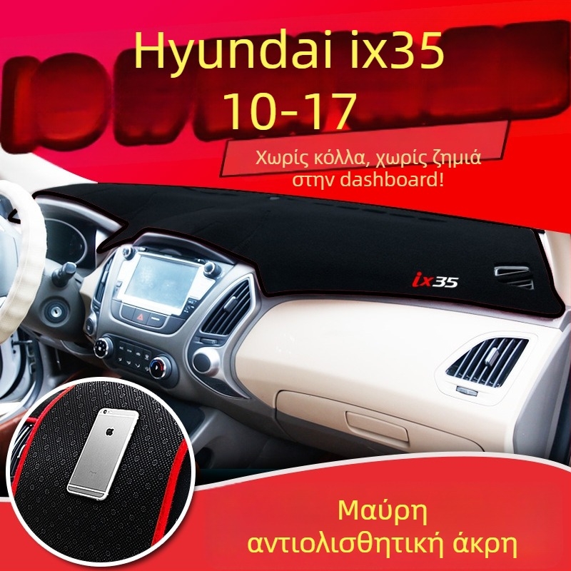 Κάλυμμα ταμπλό αυτοκινήτου για προστασία από τον ήλιο – πολυεστέρας, μάρκα Bei Ai, προσαρμοζόμενο, με εκτυπωμένο λογότυπο