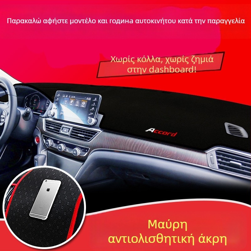 Κάλυμμα ταμπλό αυτοκινήτου για προστασία από τον ήλιο – πολυεστέρας, μάρκα Bei Ai, προσαρμοζόμενο, με εκτυπωμένο λογότυπο