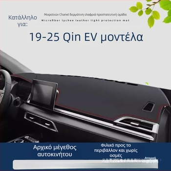 Πάτος ταμπλό αυτοκινήτου από σουέντ, με λογότυπο, μάρκα Yiwu Jiecheng
