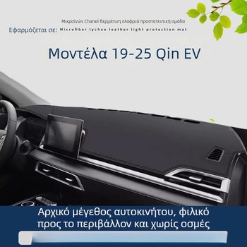 Πάτος ταμπλό αυτοκινήτου από σουέντ, με λογότυπο, μάρκα Yiwu Jiecheng