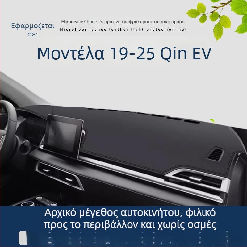 Πάτος ταμπλό αυτοκινήτου από σουέντ, με λογότυπο, μάρκα Yiwu Jiecheng