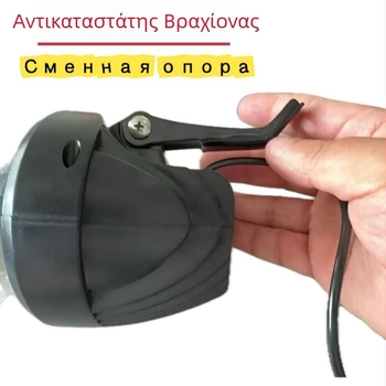 Φανάρι κεφαλής ηλεκτρικού οχήματος SL-39 — Φως προβολέα τεσσάρων λειτουργιών για νυχτερινή οδήγηση, 48V, 20W, IPX4, 70 Lux