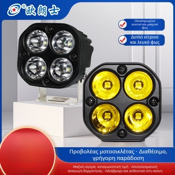 LKT LED προβολέας για αυτοκίνητα και μοτοσικλέτες, 3 ιντσών, 4 LED, 40W – φως εκτός δρόμου και βοηθητικό φωτισμό