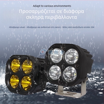 LKT LED προβολέας για αυτοκίνητα και μοτοσικλέτες, 3 ιντσών, 4 LED, 40W – φως εκτός δρόμου και βοηθητικό φωτισμό