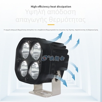 LKT LED προβολέας για αυτοκίνητα και μοτοσικλέτες, 3 ιντσών, 4 LED, 40W – φως εκτός δρόμου και βοηθητικό φωτισμό