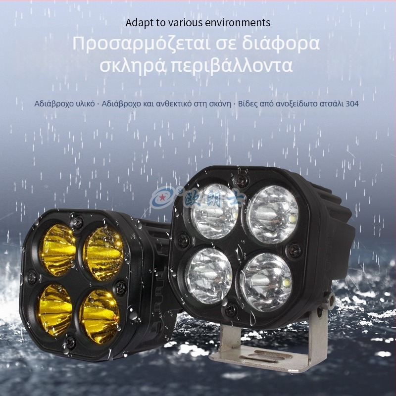 LKT LED προβολέας για αυτοκίνητα και μοτοσικλέτες, 3 ιντσών, 4 LED, 40W – φως εκτός δρόμου και βοηθητικό φωτισμό
