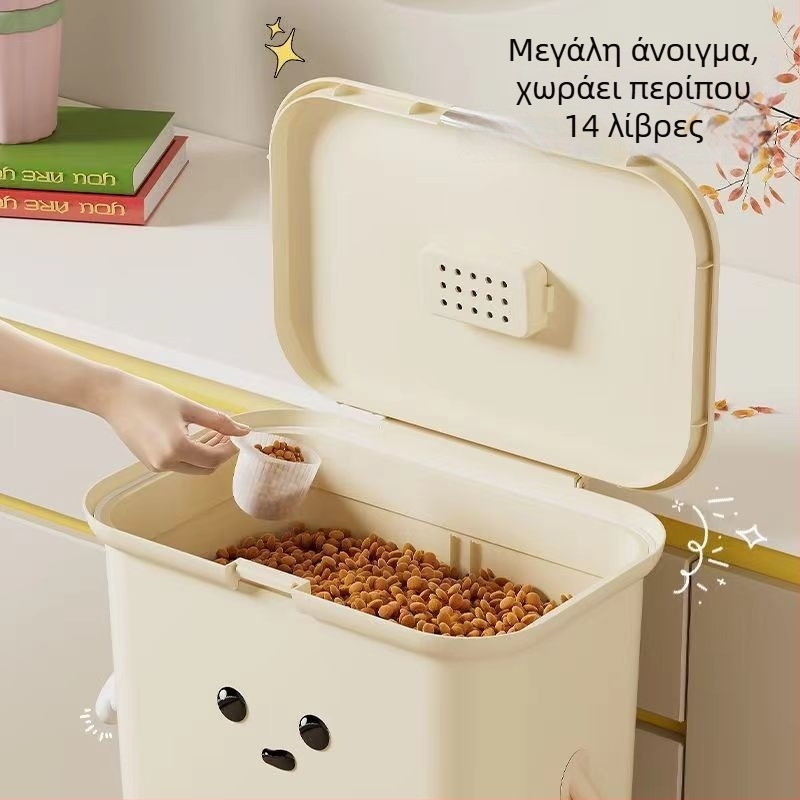 Δοχείο αποθήκευσης τροφής γάτας, σφραγισμένο και ανθεκτικό στην υγρασία, με κατασκευή κεφαλών, υλικό PP; Μάρκα Unique; Χωρητικότητα: Άλλο; Εισαγωγή: Όχι; IP: Όχι