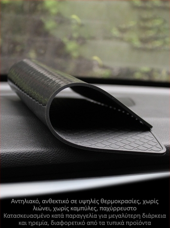 Αντιολισθητικό χαλάκι ταμπλό αυτοκινήτου με αποθήκευση κεντρικής κονσόλας, PVC, ανθεκτικό σε υψηλές θερμοκρασίες