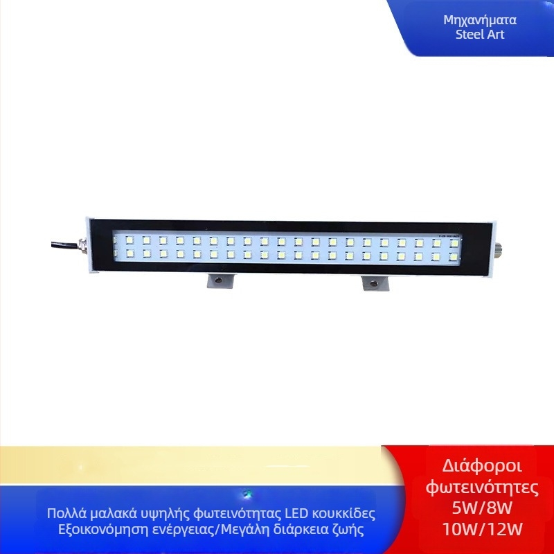 LED φωτιστικό εργασίας για μηχανήματα - ανθεκτικό σε λάδια και νερό, διπλή τάση 24V/220V