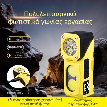 Φακός κεφαλής με μαγνητική προσάρτηση και πολυλειτουργικό φως εργασίας, 5W, επαναφορτιζόμενη μπαταρία 700 mAh, εμβέλεια 100–200 m