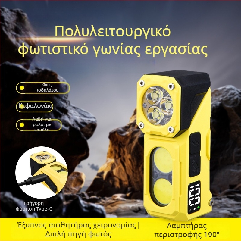 Φακός κεφαλής με μαγνητική προσάρτηση και πολυλειτουργικό φως εργασίας, 5W, επαναφορτιζόμενη μπαταρία 700 mAh, εμβέλεια 100–200 m