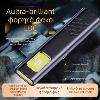 Φως εργασίας COB LED με μαγνήτη και κλιπ στυλό - Ultra-λεπτό, φορητό - Χειροκίνητη λειτουργία - Μπαταρία 1000 mAh - 100-240 lm