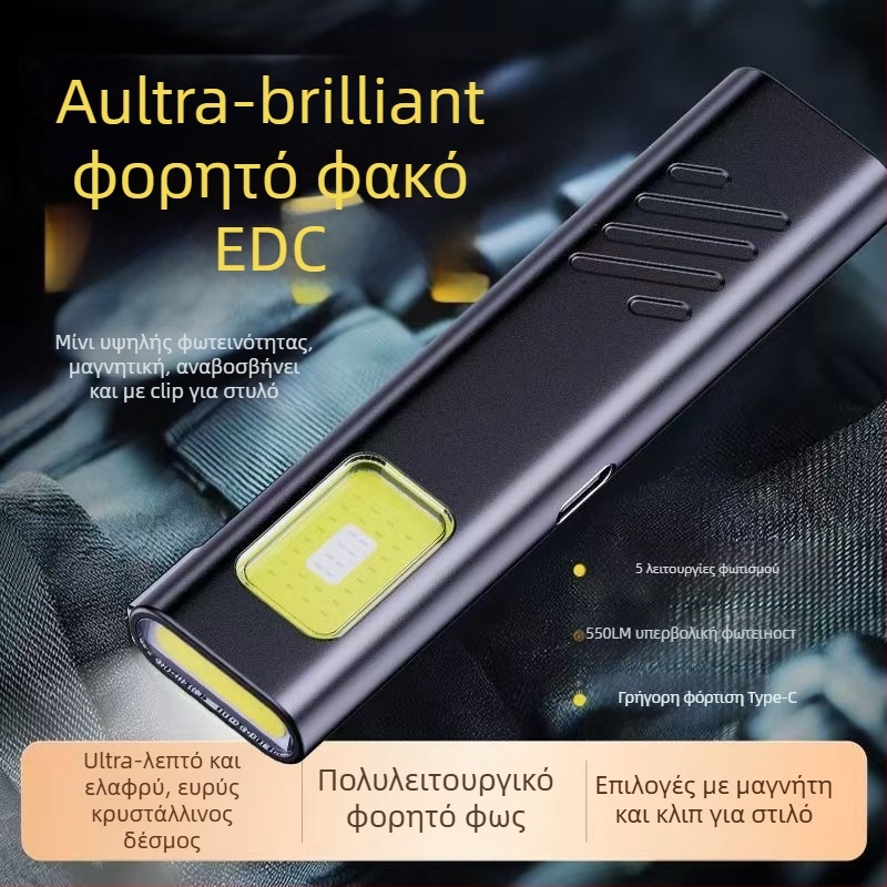 Φως εργασίας COB LED με μαγνήτη και κλιπ στυλό - Ultra-λεπτό, φορητό - Χειροκίνητη λειτουργία - Μπαταρία 1000 mAh - 100-240 lm