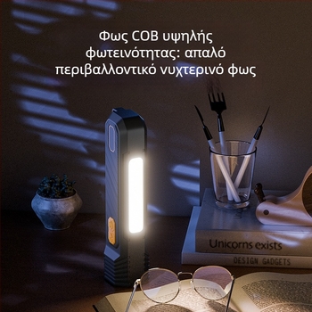 Φως εργασίας LED για αυτοκίνητο με COB LED, επαναφορτιζόμενο, εξωτερικός φακός έκτακτης ανάγκης, 5W, 800 mAh, εμβέλεια 50–100 m