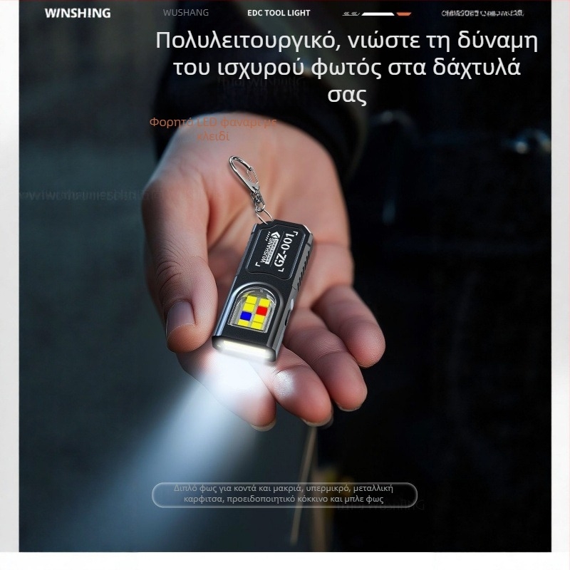 Φως EDC τσέπης LED, επαναφορτιζόμενο, εμβέλεια 200–500 m, χειροκίνητη τροφοδοσία, πολυλειτουργικό