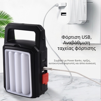 Φωτιστικό LED για κάμπινγκ με ηλιακή ενέργεια, επαναφορτιζόμενο, 5W, μπαταρία 1200mAh, φορητός φωτισμός σκηνής