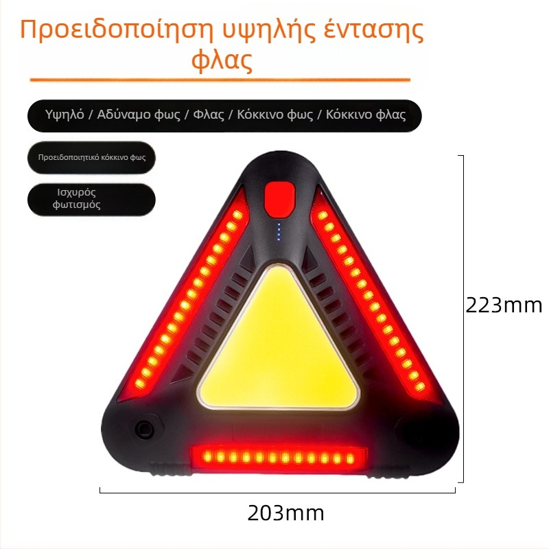 Πολυλειτουργικό φως εργασίας με COB LED 5730×44, 1000 lm, δέσμη 180°, ABS σώμα