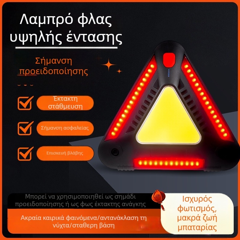 Πολυλειτουργικό φως εργασίας με COB LED 5730×44, 1000 lm, δέσμη 180°, ABS σώμα