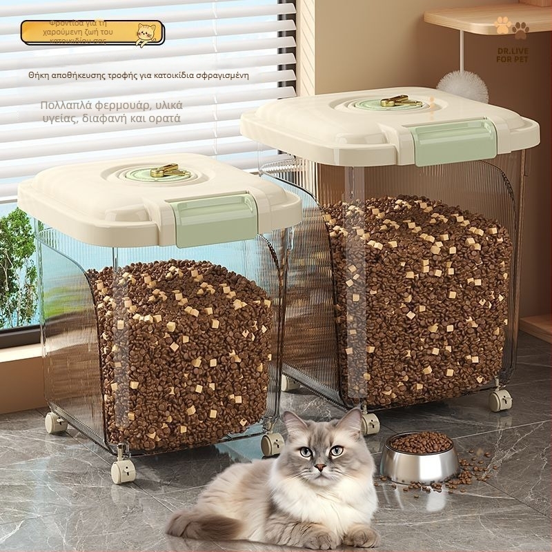 Δοχείο αποθήκευσης τροφής για γάτες και σκύλους, σφραγισμένο, εξουσιοδοτημένη ιδιωτική μάρκα, μη εισαγόμενο, όχι δώρο