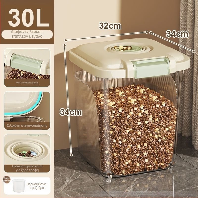 Δοχείο αποθήκευσης τροφής για γάτες και σκύλους, σφραγισμένο, εξουσιοδοτημένη ιδιωτική μάρκα, μη εισαγόμενο, όχι δώρο