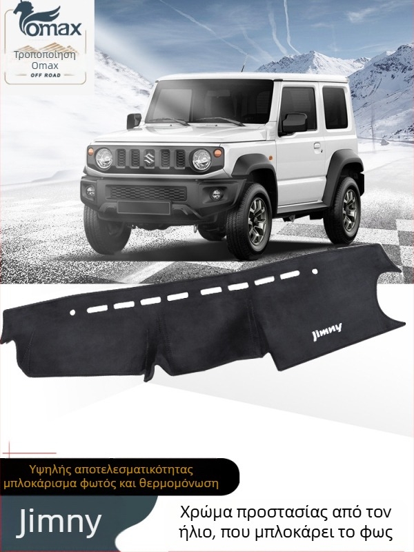 Μάτ προστασίας ταμπλό για Jimny JB64/JB74, επενδεδυμένο ύφασμα, αντι-ανακλάσεις, προστασία από ήλιο