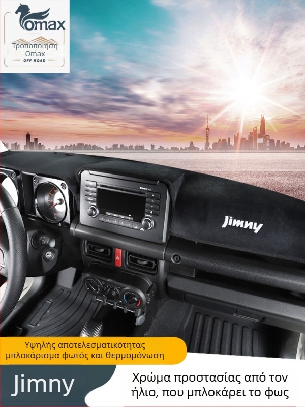 Μάτ προστασίας ταμπλό για Jimny JB64/JB74, επενδεδυμένο ύφασμα, αντι-ανακλάσεις, προστασία από ήλιο