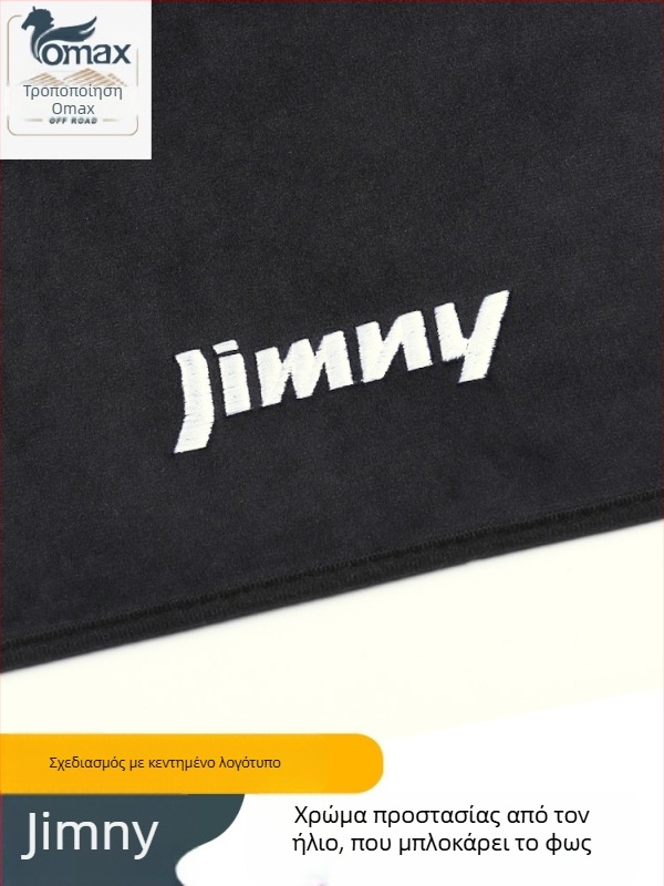Μάτ προστασίας ταμπλό για Jimny JB64/JB74, επενδεδυμένο ύφασμα, αντι-ανακλάσεις, προστασία από ήλιο