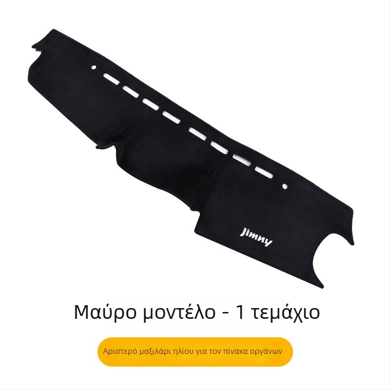 Μάτ προστασίας ταμπλό για Jimny JB64/JB74, επενδεδυμένο ύφασμα, αντι-ανακλάσεις, προστασία από ήλιο
