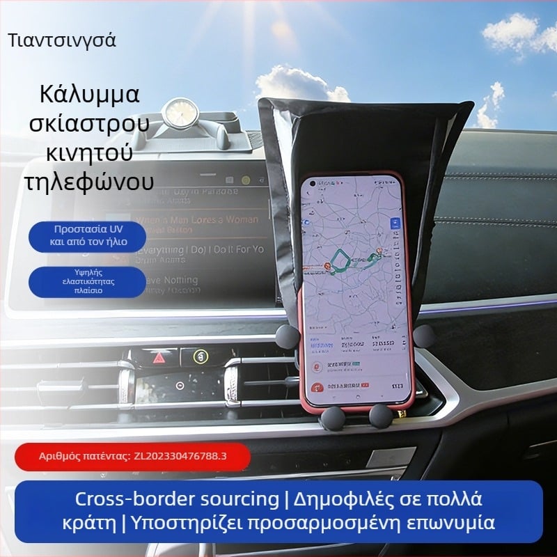 Σκίαστρο για κινητό αυτοκινήτου, κάθετη έκδοση για τον πίνακα οργάνων, προστασία από υπερθέρμανση; υλικό: πολυεστέρας + ατσάλινο σύρμα; τύπος: καλοκαίρι; χωρίς εγκατάσταση; προσαρμογή διαθέσιμη